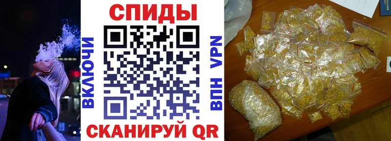 Бутират Butirat  Вилюйск 