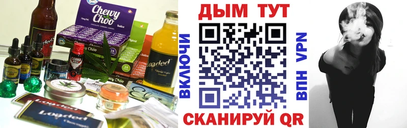darknet официальный сайт  как найти наркотики  Вилюйск  Cannafood конопля  blacksprut зеркало 