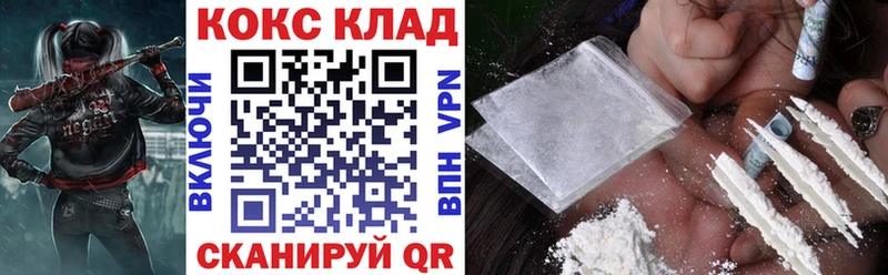 COCAIN FishScale Вилюйск