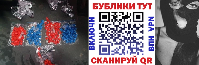 ЭКСТАЗИ VHQ  где продают   Вилюйск 