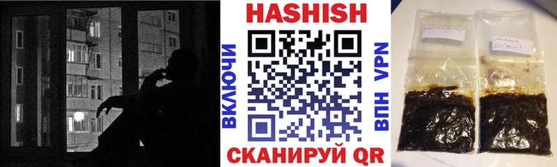 Гашиш hashish Вилюйск