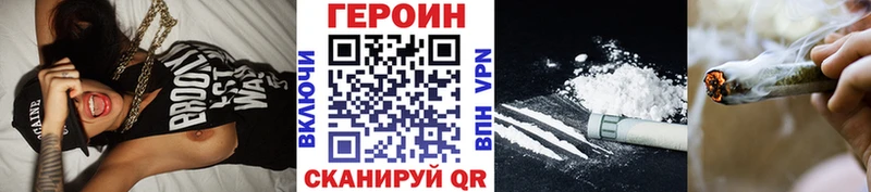 закладка  Вилюйск  Героин гречка 
