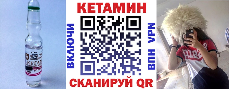 OMG рабочий сайт  Вилюйск  КЕТАМИН VHQ 