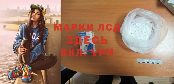 ALPHA PVP Богданович