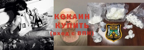 прущий лед Богородицк