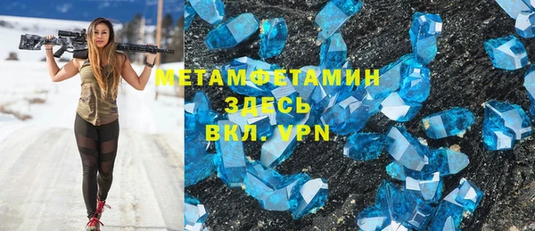 прущий лед Богородицк