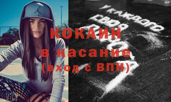 MESCALINE Верхнеуральск