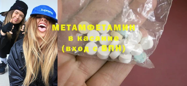 прущие крисы Верея
