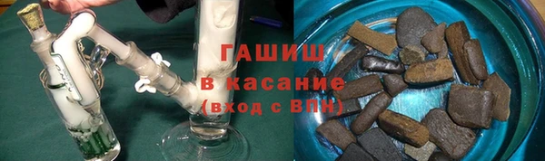 ALPHA PVP Богданович