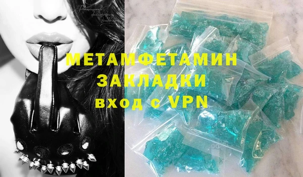 ALPHA PVP Богданович