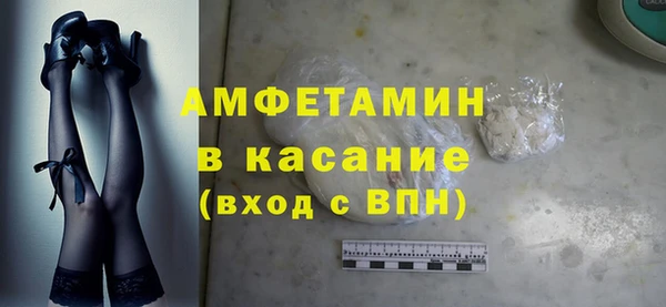 ECSTASY Богородск
