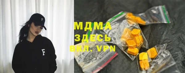 MESCALINE Верхнеуральск