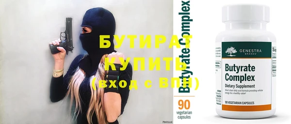 MESCALINE Верхнеуральск