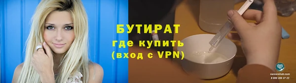 спайс Белокуриха