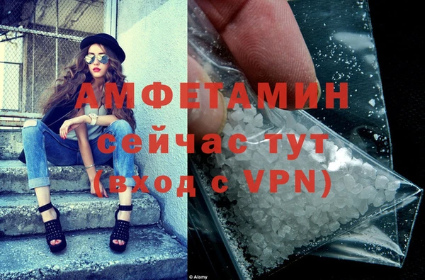 ECSTASY Богородск