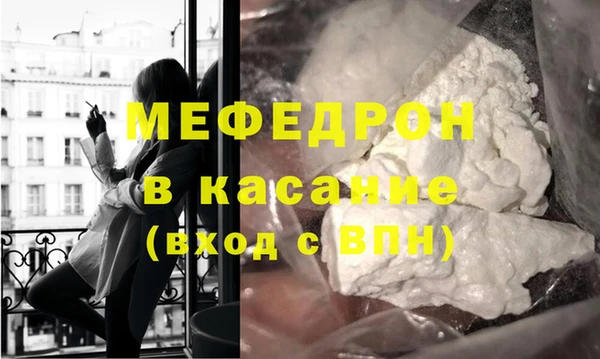 MESCALINE Верхнеуральск