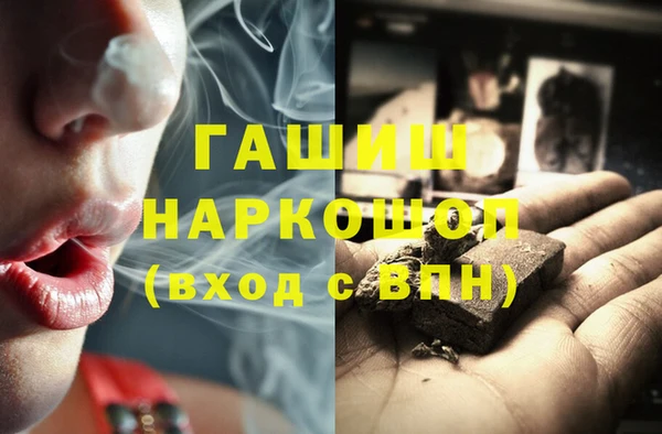 прущие крисы Верея