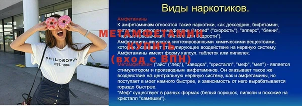 ALPHA PVP Богданович
