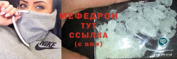прущий лед Богородицк