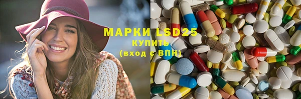 ECSTASY Богородск