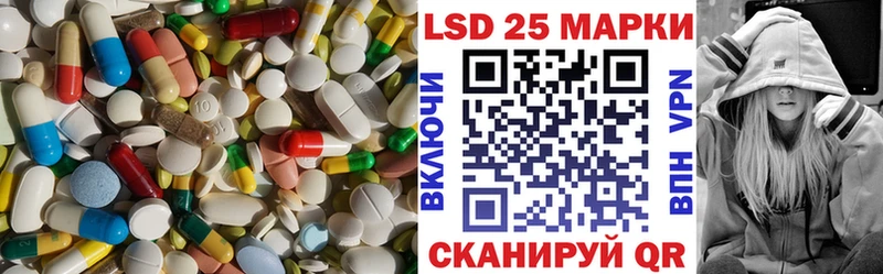 LSD-25 экстази кислота  даркнет клад  Вилюйск 