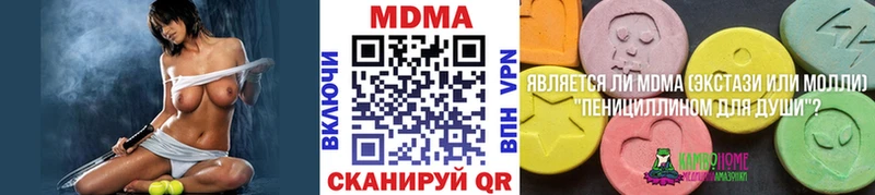 MDMA VHQ  Вилюйск 