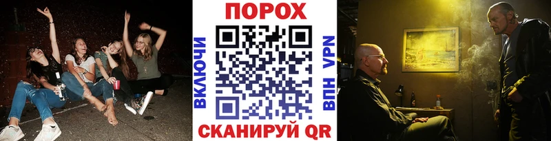 где найти   Вилюйск  Метамфетамин пудра 